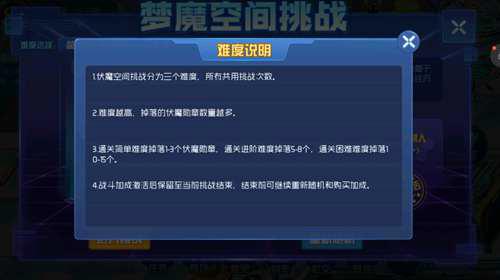 小白鼠的赛尔号星球大战伏魔空间狄修斯进阶难度打法