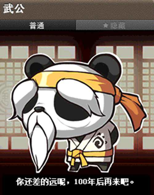冒险岛装备打造攻略 下