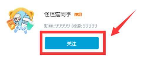 冒险岛装备打造攻略 下