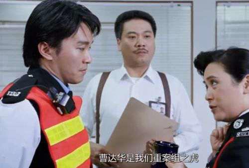 O记 CIB都是干嘛的 一文了解 香港电影中的各类警种 小全