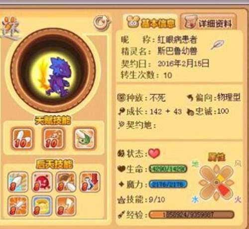 摩尔勇士 短暂的盛世 外挂和官方神操作下的牺牲品