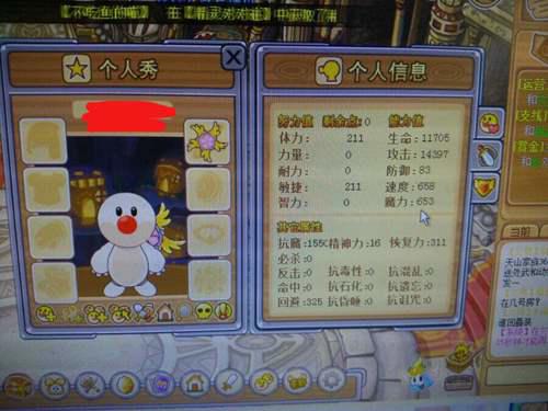 摩尔勇士 短暂的盛世 外挂和官方神操作下的牺牲品