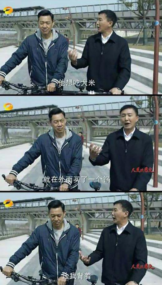 人民的名义全集泄露番外抢戏