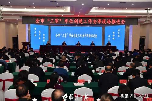 “三零”创建,董一兵作最新部署! 三零创建是什么意思