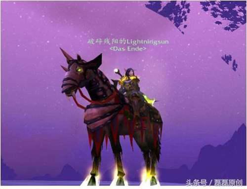 血色死亡战马能飞吗 血色死亡战马的缰绳