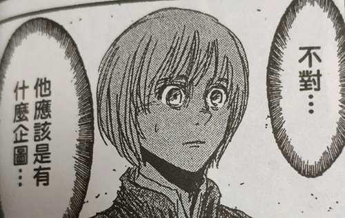 整理 进击的巨人 第一季中 女巨人是如何被团长及军事爱尔敏识破身份的