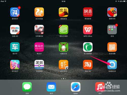 ipad4怎么下载软件