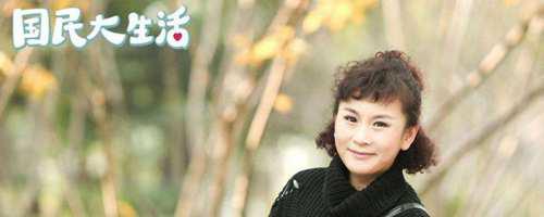 国民大生活赵燕结局是什么