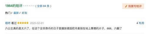 丹麦辱华 美国表脸诬赖中国 CCTV6 呵 不带脏字教你做人