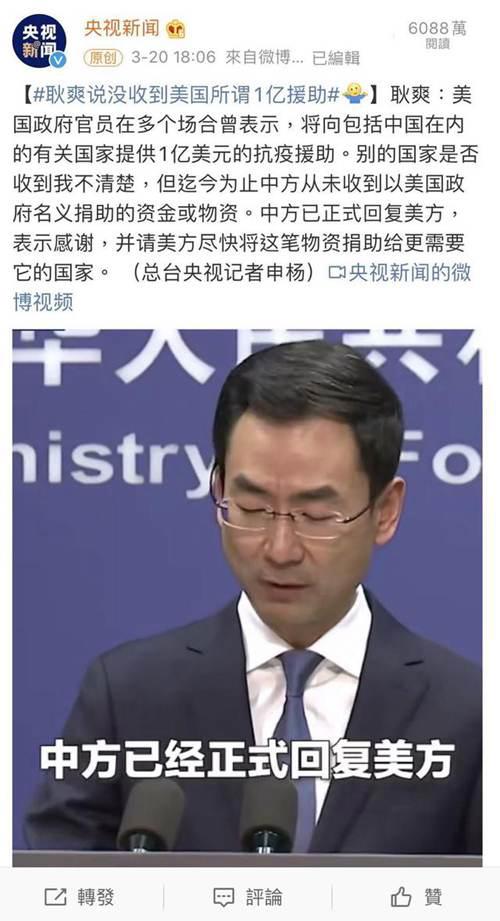 丹麦辱华 美国表脸诬赖中国 CCTV6 呵 不带脏字教你做人