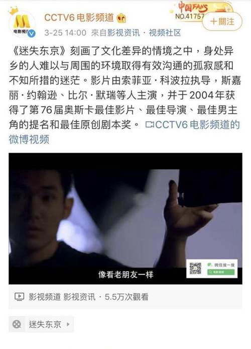丹麦辱华 美国表脸诬赖中国 CCTV6 呵 不带脏字教你做人
