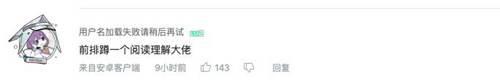 丹麦辱华 美国表脸诬赖中国 CCTV6 呵 不带脏字教你做人