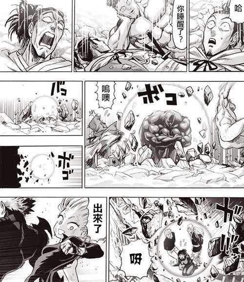一拳超人重制版177话 小龙卷愤怒 解决赛大蛇只用了一 挤