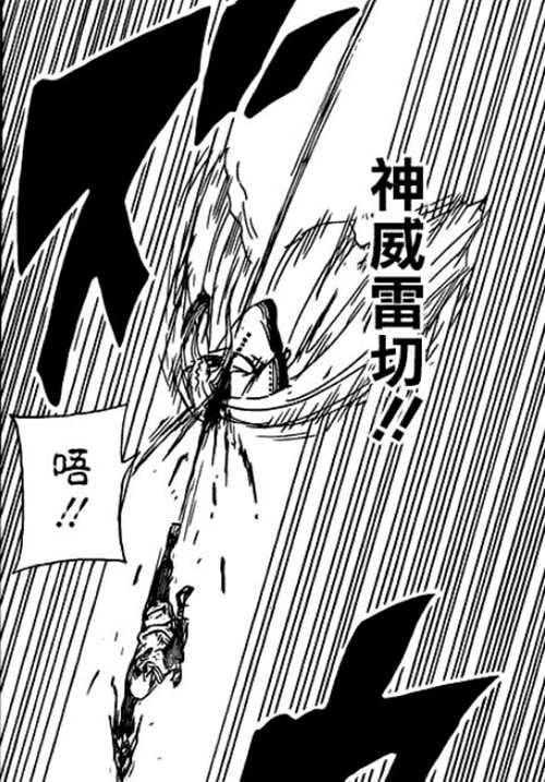 火影忍者实力排名大汇总