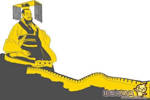 秦始皇的姓氏是什么?