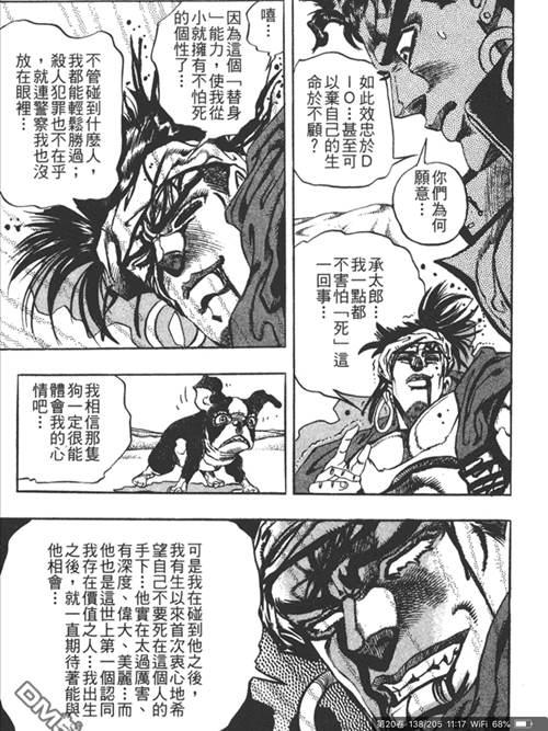 关于古明地恋身上吸引人的点