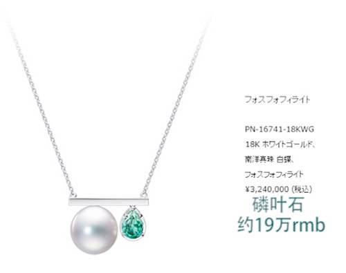宝石之国 关于磷叶石的简单科普