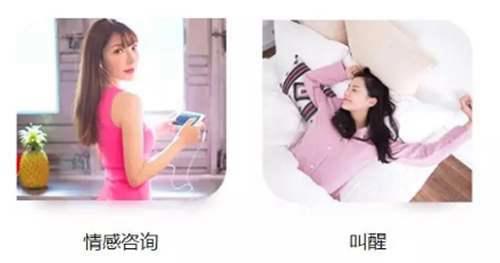 关于陪聊现在的市场如何 怎么加入陪聊这个行业