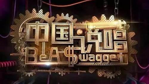 药水哥为什么被永封