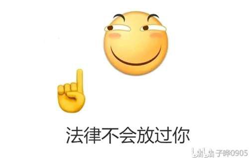 贴吧表情包合集