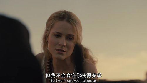 西部世界第二季全剧情整理