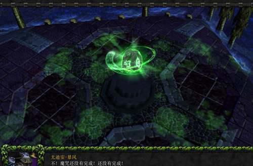 耐奥祖 被燃烧军团终生奴役的兽人