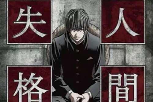 那些冷门又好看的动漫