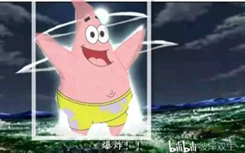 火影忍者 第三代高招A迪达拉的前世今生