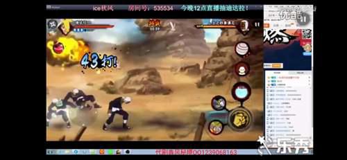 火影忍者 第三代高招A迪达拉的前世今生