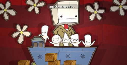 BattleBlockTheater 战斗砖块剧场 那些令人深思的剧情含义