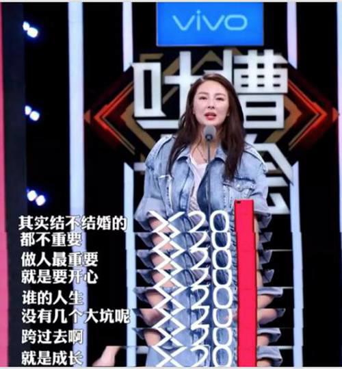 张雨绮有过几个丈夫