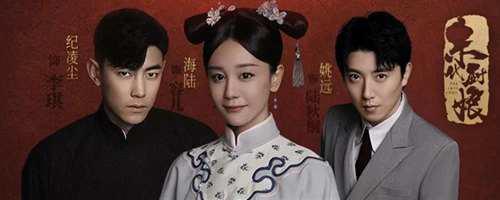 末代厨娘容儿的人设是什么