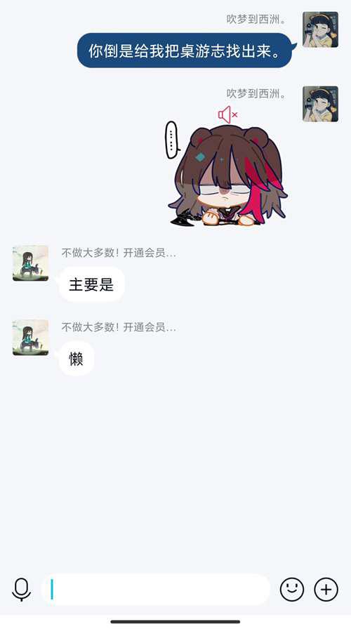 三国杀原画品鉴06 皇汉国祚 千年不息 刘协原画 空前 绝后 巅峰