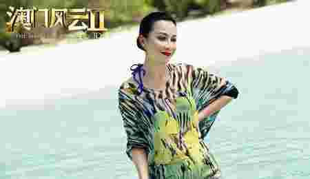 澳门风云2演员表首度曝光