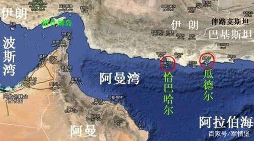 地理志 新疆 出海口 瓜德尔港