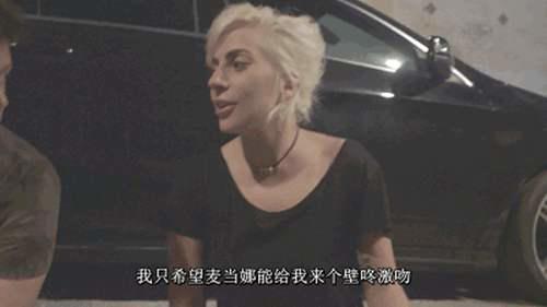 1米57的LadyGaga 即使举步维艰 也都是我