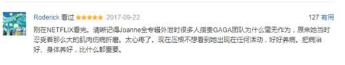 1米57的LadyGaga 即使举步维艰 也都是我