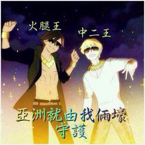 FGO 关于拉美西斯二世拉二的一些介绍