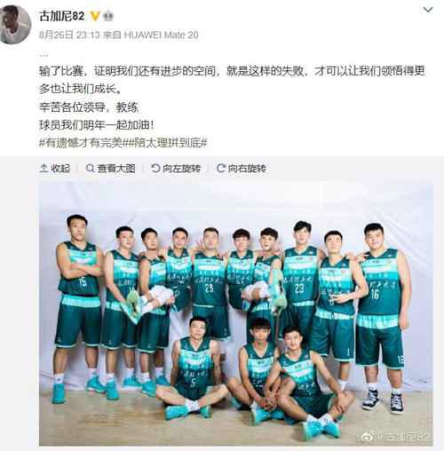 古加尼在cba是什么水平