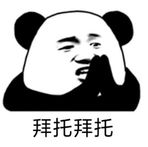 xiumin金珉锡 关于珉家雷点的科普