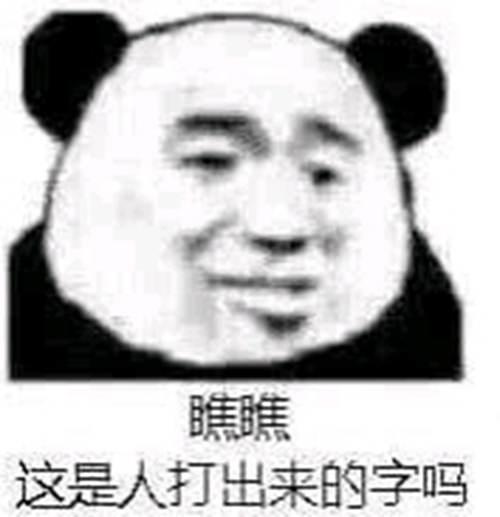 xiumin金珉锡 关于珉家雷点的科普