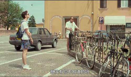 Callmebyyourname