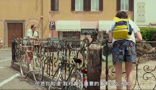 Callmebyyourname