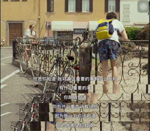 Callmebyyourname