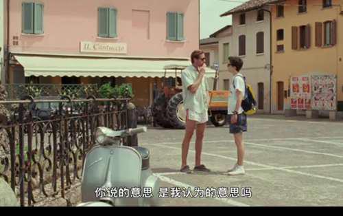 Callmebyyourname