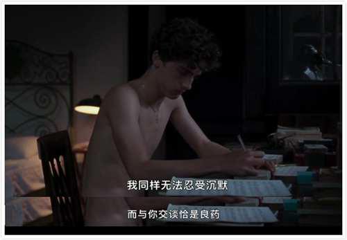 Callmebyyourname
