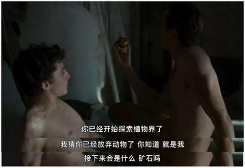 Callmebyyourname