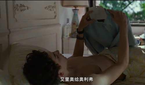 Callmebyyourname