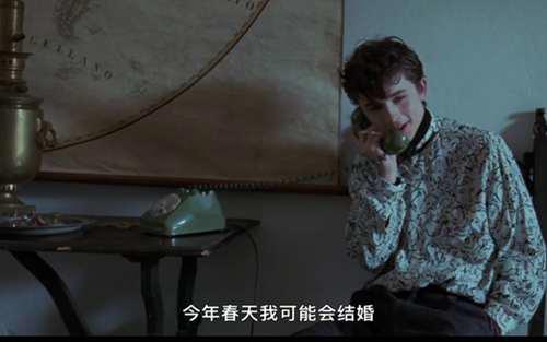 Callmebyyourname
