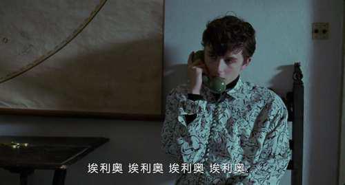 Callmebyyourname